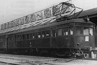 開業当時に用意された長距離列車用の101形電車