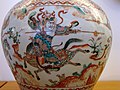 Vase de porcelaine du règne de l'empereur Jiajing (1521 - 1567)