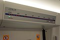 上海金山铁路使用的CRH6A在车门上设有闪灯线路图