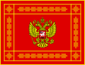 俄罗斯陆军军旗（正面）