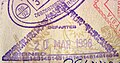 馬來西亞-泰國邊界上的沙敦關口出境印章