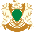 Armoiries de la République arabe libyenne populaire et socialiste (1977-2011).