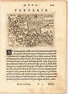 1599年乔万尼·博泰罗的著作的鞑靼利亚