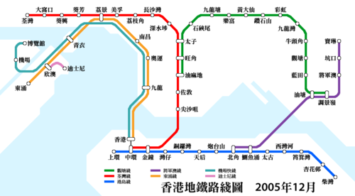 2005年香港的地鐵路線圖