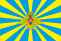 俄罗斯空天军军旗（背面）