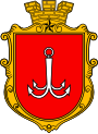 敖德萨徽章