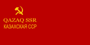 哈薩克蘇維埃社會主義共和國 1937年-1940年
