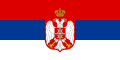 塞尔维亚共和國（其他版本）