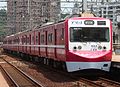 京急ラッピング仕様の台湾鉄路管理局EMU700型電車（2016年）