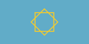 1991年獨立後哈薩克國旗建議設計之四