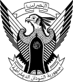 Emblem of the Democratic Republic of the Sudan.