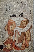 Kanzan and Jittoku, the well known Chinese Buddhist monk