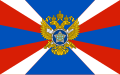 俄罗斯对外情报局旗帜