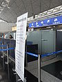 中華旅行社曾在香港國際機場的服務點