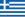 希腊共和国国旗