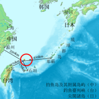 Location of 釣魚臺列嶼