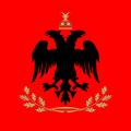 阿爾巴尼亞總統旗幟（新版本）