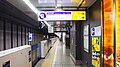 京成3番線（京成本線）ホーム（2021年5月）