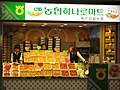 韩国的一家水果店