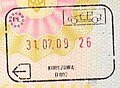 波蘭-烏克蘭邊界地帶科爾車瓦（英语：Korczowa）（波蘭）的公路旅行出境印章。