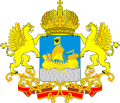 科斯特罗马州州徽（俄语：Герб Костромской области）