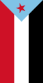 原南葉門國旗豎式