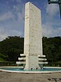 Goethals Monument, Panama City