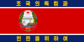 The flag of the North Korean armed forces (1992–1993)