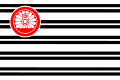 鉄道旗