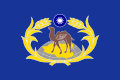 「三峰飛駝藍底嘉禾」旗（1964年3月1日啟用）