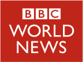 Ancien logo de BBC World News du 25 avril 2008 au 14 juillet 2019