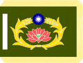 憲兵單位旗（現行）
