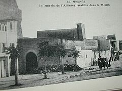 Infirmerie de l'Alliance israélite au Mellah de Meknès, v. 1910-1930.