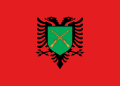 阿爾巴尼亞陸軍（英语：Albanian Land Force）軍旗