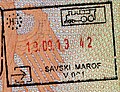 薩弗斯基馬洛夫（英语：Savski Marof）（近斯洛維尼亞邊界）鐵路旅行入境印章。