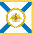 俄罗斯海军总司令（俄语：Список главнокомандующих военным флотом России）旗帜