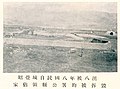 昭覺城自民國八年被八溪家佔領縣公署均被拆毀