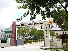Nan Chiau High School 2015