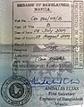 美國護照上的孟加拉國簽證。