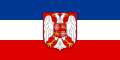 南斯拉夫陆军（英语：Ground Forces of Serbia and Montenegro）军旗