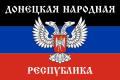 顿涅茨克人民共和国国旗