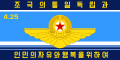 The flag of the North Korean air force (1993–2023)