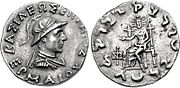 Silver coin of Hermaeus.