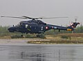 Lynx直升機
