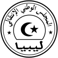 Premier sceau du CNT (mars-avril 2011)