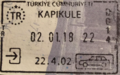 卡普庫勒（英语：Kapıkule）（近保加利亞邊界）入境印章。