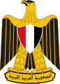Armoiries de la République arabe libyenne (1969-1972).