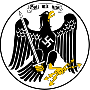 纳粹德国时期的普鲁士自由邦邦徽