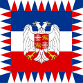 南斯拉夫国家元首旗帜