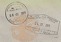 德國護照上的本-古里安國際機場入、出境印章（入境：右；出境：左）。